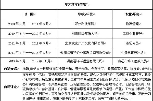 QQͼƬ20140818141208.jpg
