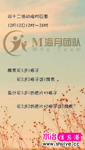 mmexport1416058574900_mh1418351578034.jpg