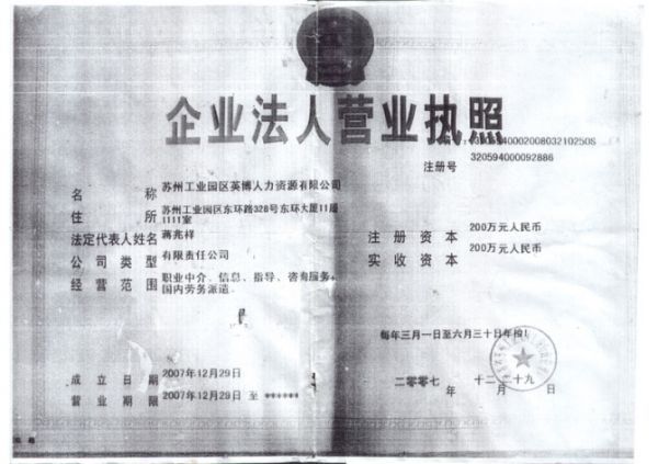 100808pnz1cn790976juhh.jpg