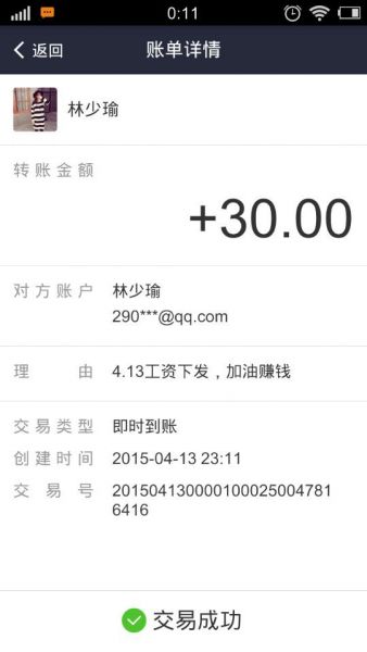 QQͼƬ20150417210352.jpg