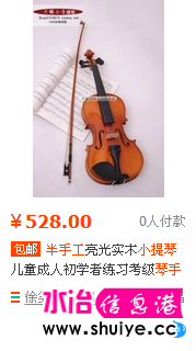 528С.png
