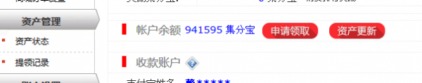 111
