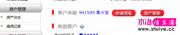 OPXMQ6@_69O]452VUM[YY}I.png