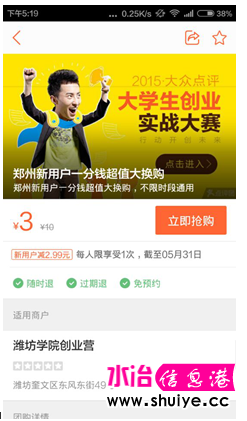3QQͼ20150511090932.png