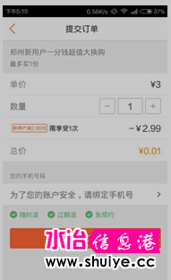 4QQͼ20150511090848.png