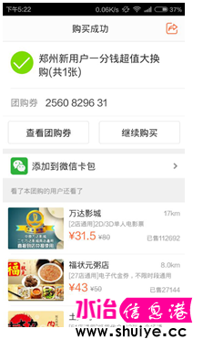 5QQͼ20150511091144.png