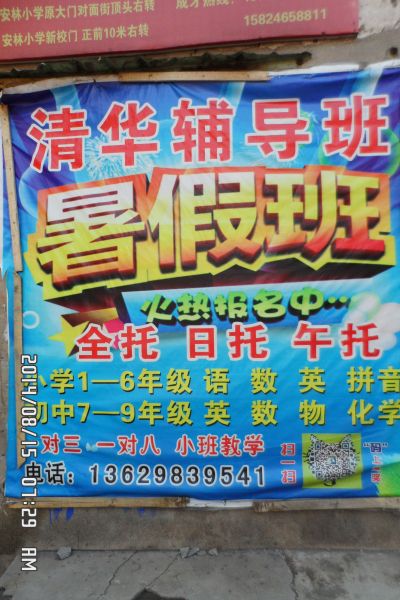 SAM_0229 - ����.JPG