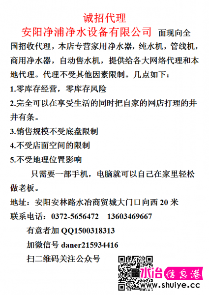 QQͼƬ20150619172352.png
