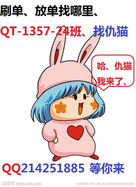 QTè.jpg