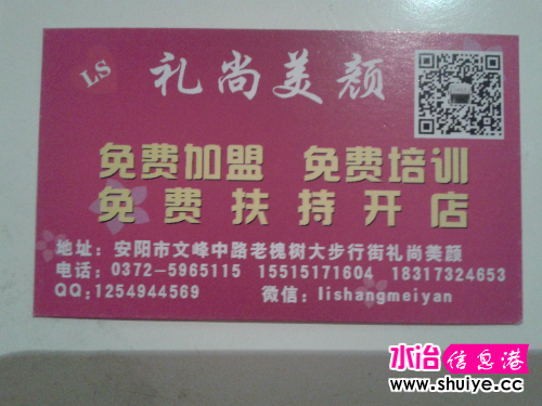 20150627_212805.jpg