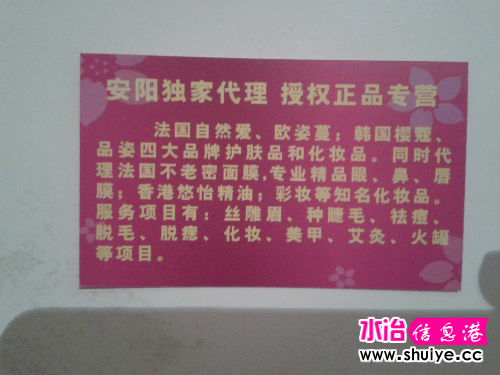 20150627_212359.jpg