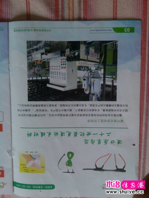 081802w8sasx1ag0p598aj.jpg