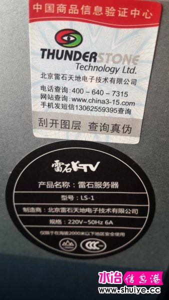 mmexport1448603011955.jpg