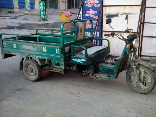 �������ֳ�һ��