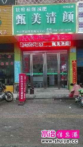 microMsg.1455326788803.jpg