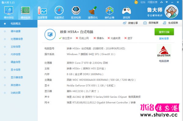 QQͼƬ20160619093259.png