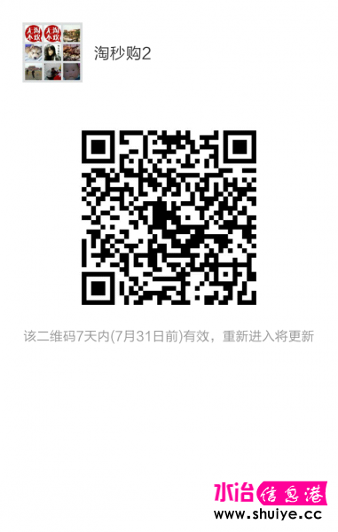 mmqrcode1469291080408.png