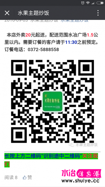 Screenshot_2016-09-03-16-52-00-559_com.tencent.mm.png