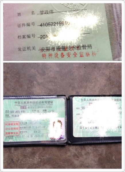 data/attachment/forum/201612/04/172112kbo3i4b2b7s55344.jpg