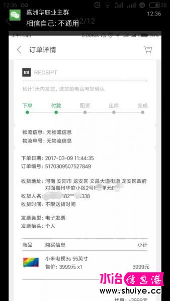 QQͼƬ20170309124344_ͼ.jpg