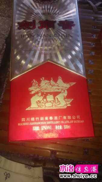 IMG_20170820_080204.jpg