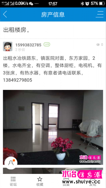 Screenshot_2017-11-27-17-57-32-98.png