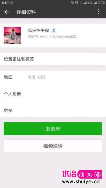 Screenshot_2018-05-03-19-03-06-028_com.tencent.mm.jpeg
