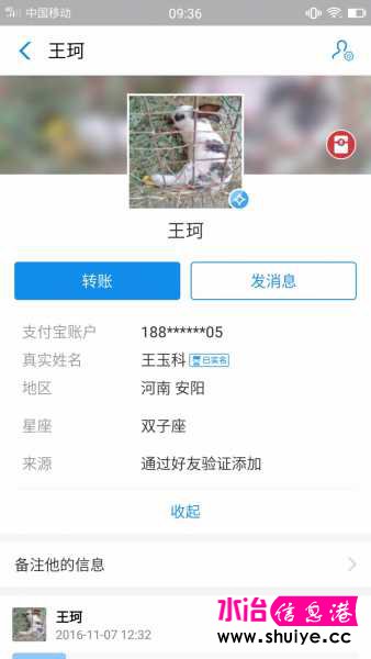 Screenshot_20180402-093609.jpeg