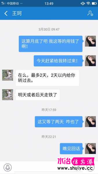 Screenshot_20180402-134939.jpeg