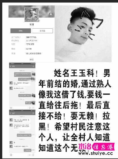 mmexport1522724017368.jpg