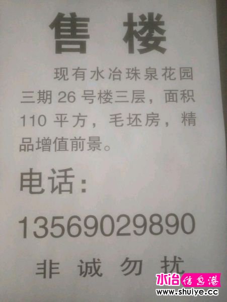 mmexport1540777880766.jpeg