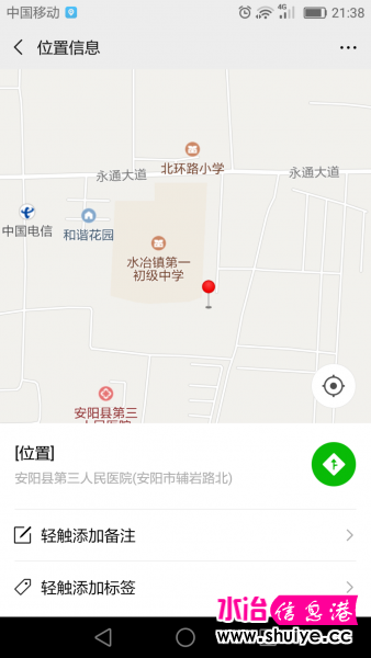 Screenshot_2019-05-06-21-38-08.png