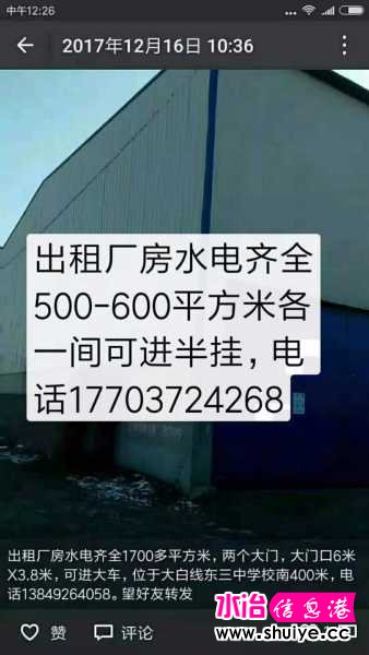mmexport1570154586719.jpg