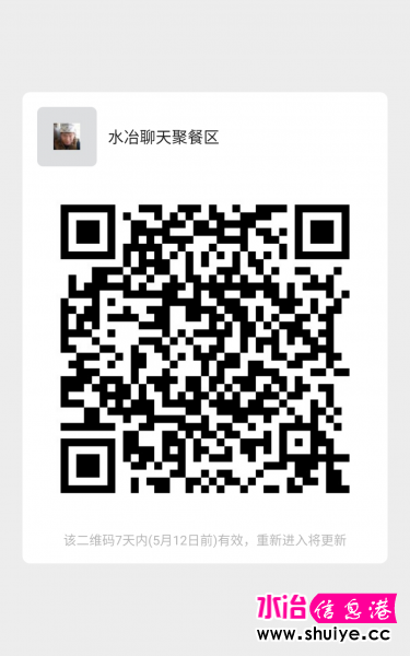 mmqrcode1588686537156.png