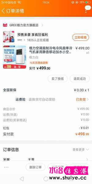 wechat_upload15909328025ed3b542e46c9