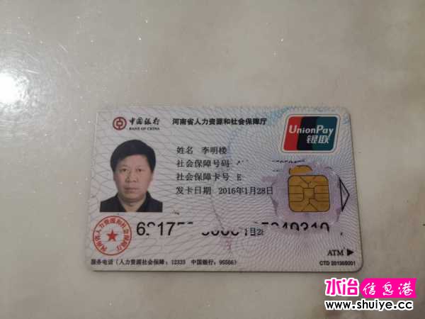 wechat_upload15916669935edee931dba96