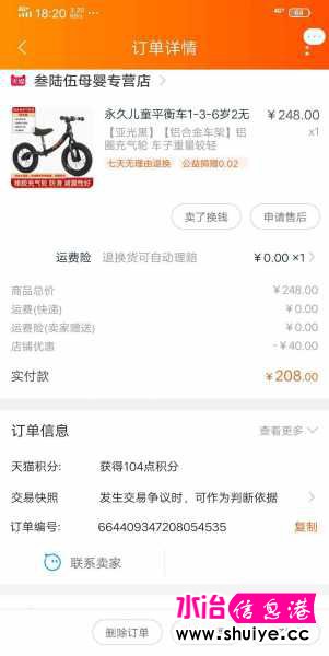 wechat_upload15931407905ef566369b9b8