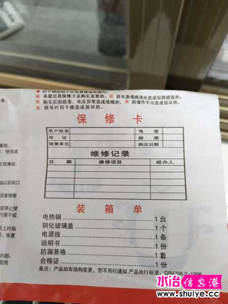 wechat_upload15940873845f03d7d8edeed