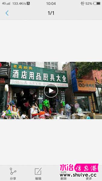 wechat_upload15940874775f03d8352b33e