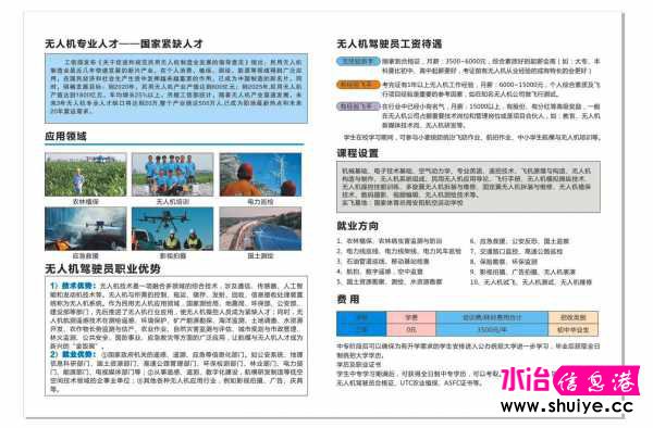 wechat_upload15954737265f18ff3eb3966