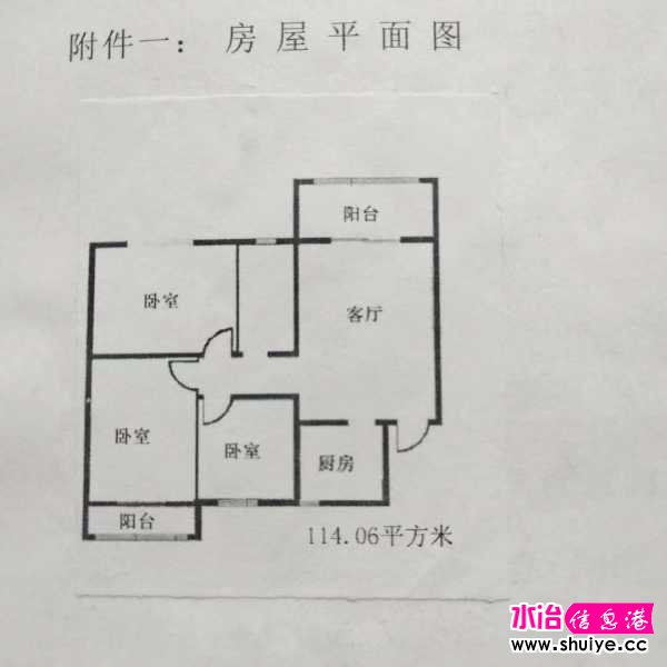 wechat_upload15959845415f20ca9d19815