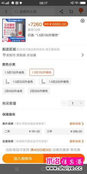 wechat_upload15962478215f24cf0d2fa56