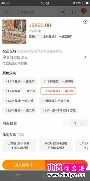 wechat_upload15962494405f24d5600a621