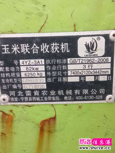 wechat_upload15967523245f2c81c407720