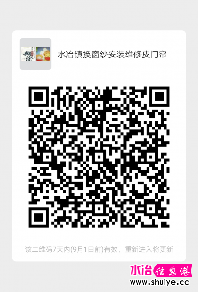 wechat_upload15983302835f4495ab68257