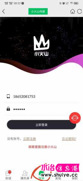 wechat_upload15985199025f477a5e7aa4a