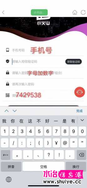 wechat_upload15985199125f477a684756b