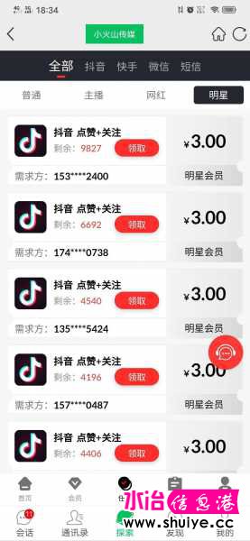 wechat_upload15985199295f477a7927f0c