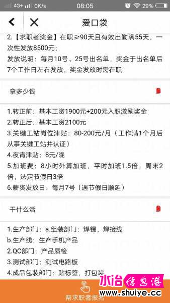 wechat_upload15987463015f4aeebdcd706