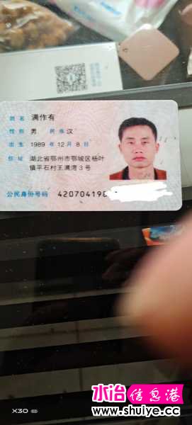 wechat_upload16062881755fbe032f742b2